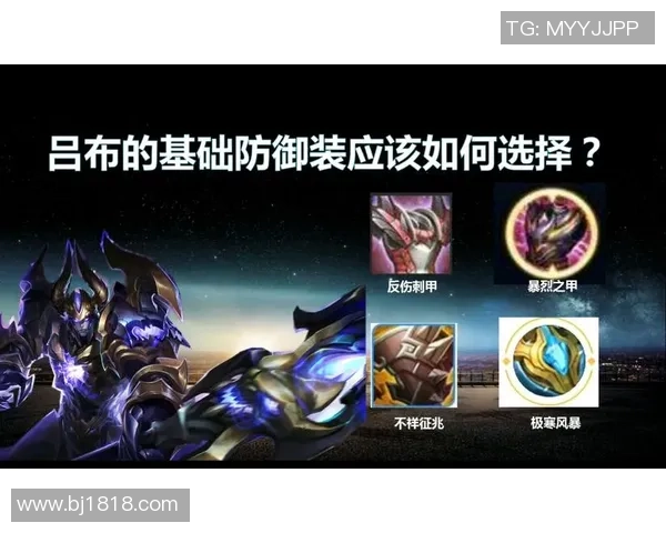 王者荣耀战术解析IG战队区域防守体系的成功经验与策略探讨