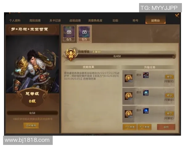 陈芳独家分享DOTA2游戏心得与技巧助你快速提升实力