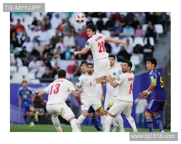 2018亚洲杯伊朗队对决精彩回顾与赛后分析
