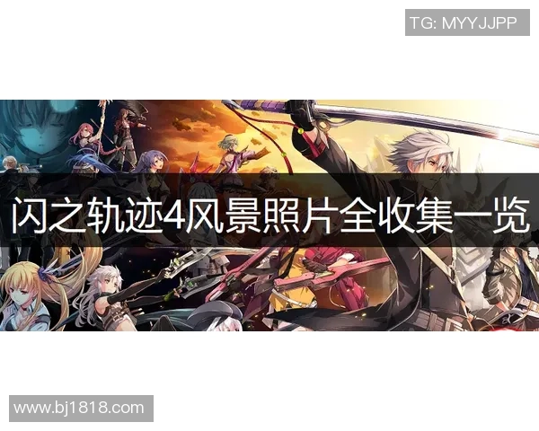 古铁雷斯的传奇人生与不屈精神：从英雄到神话的蜕变之路