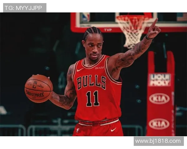 德马尔德罗赞:从全明星到领袖之路的蜕变与坚持 德马尔德罗赞:从全明星到领袖之路的蜕变与坚持