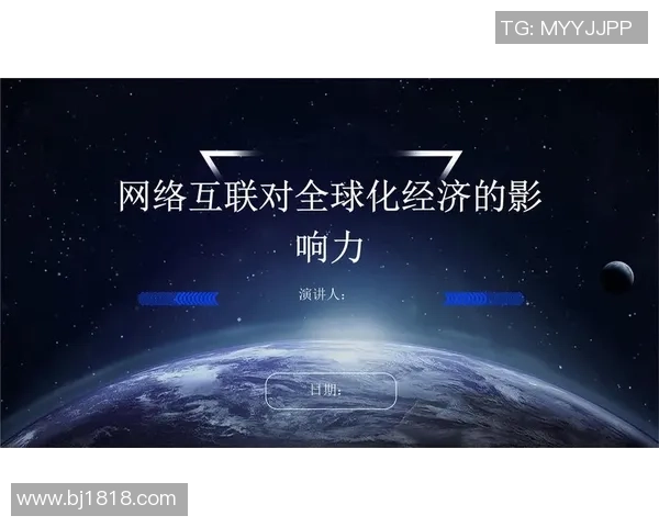 拉波尔特：探索其在现代科技与文化交融中的独特影响力与价值